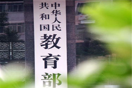 在校生、师范生、非师范生报考浙江教师资格证有什么区别吗?