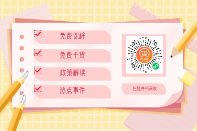 浙江教师资格面试的手势禁忌,你一定要知道