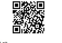 2021年上半年衢州市社会人员普通话水平等级测试报名通知