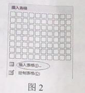 2021上教师资格证小学《综合素质》真题答案解析