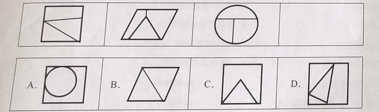 2021上教师资格证小学《综合素质》真题答案解析