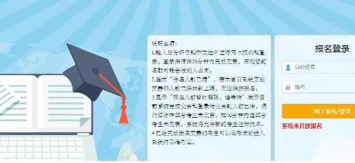 湖州市普通话水平测试全面恢复