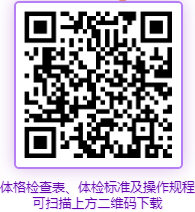 东阳市教育局关于2021年上半年教师资格认定公告2