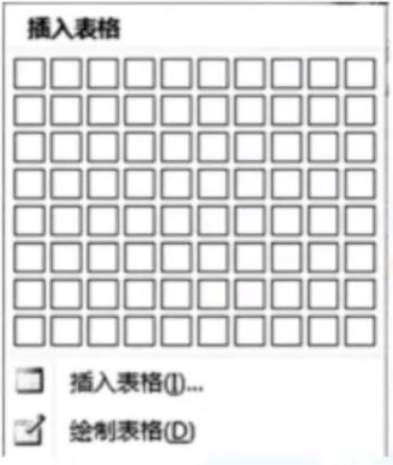 浙江中小学教师资格笔试真题(6.3)1