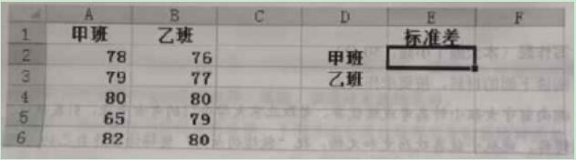 浙江中小学教师资格笔试真题3