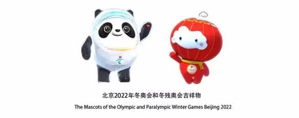 2022年冬奥会实习生招募,用最绚丽的色彩点燃奥运时刻2