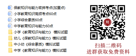2021下半年杭州中小学教师资格面试考试疫情防控相关要求！
