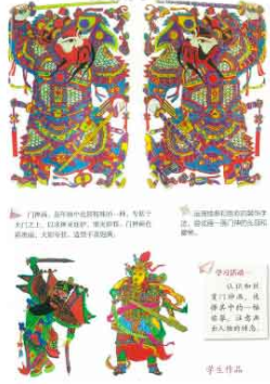 浙江小学教资面试