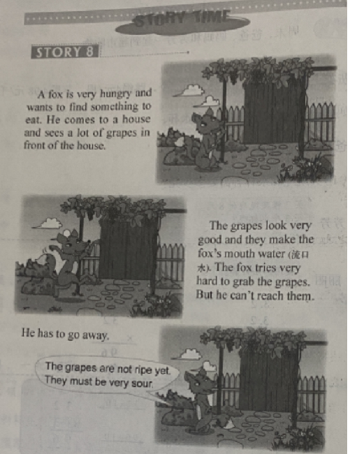 浙江小学教师资格考试