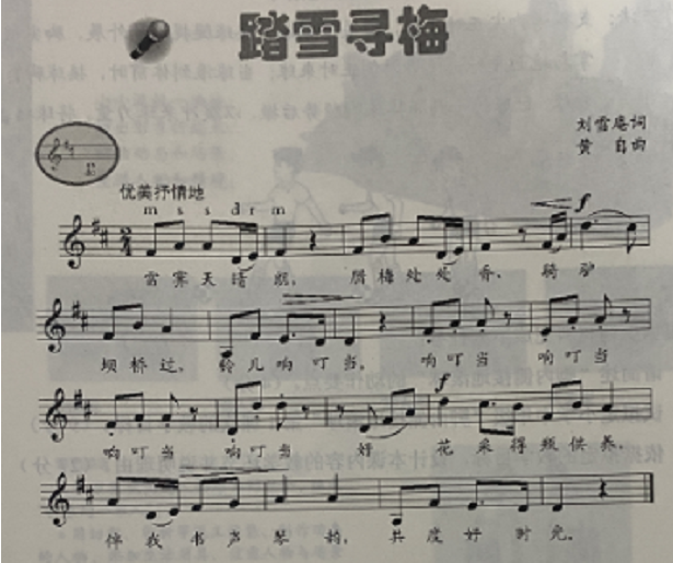 浙江小学教师资格考试