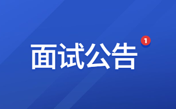  浙江省中小学教师资格考试