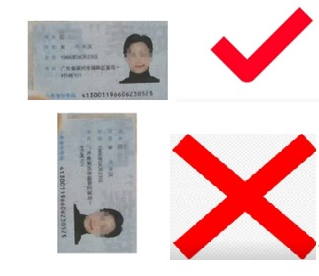 浙江中小学教师资格证