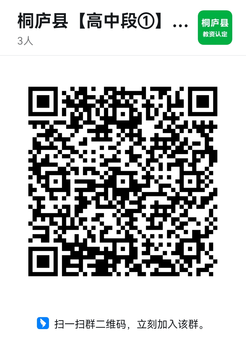 浙江教师资格认定