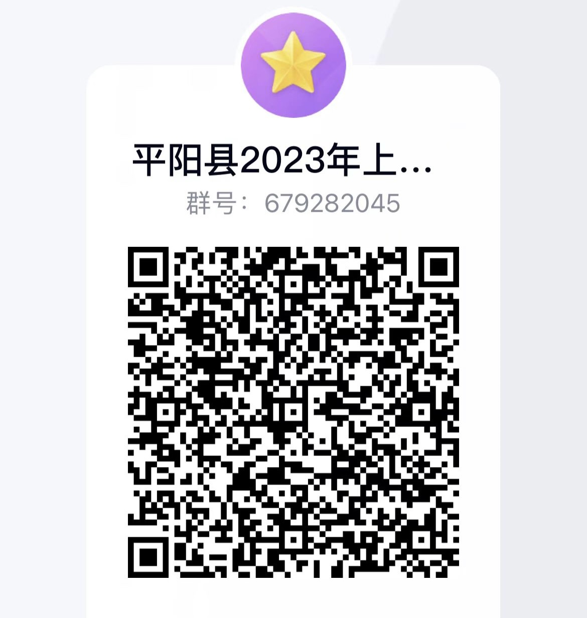 浙江教师资格认定