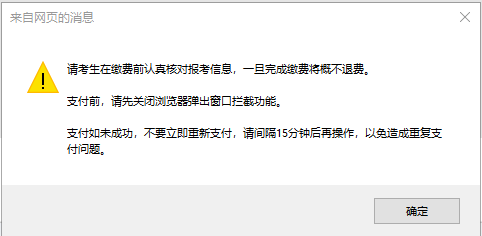 浙江省教师资格证报名