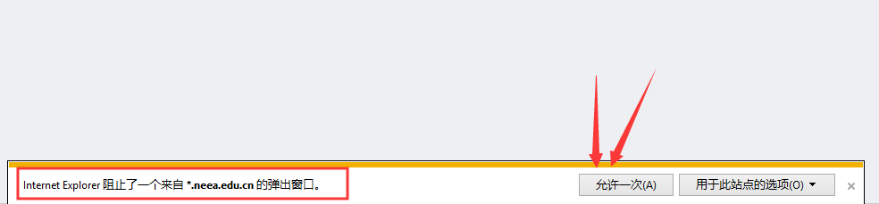 浙江省教师资格证报名