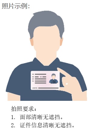 浙江教师资格认定