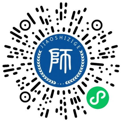 浙江教师资格证报名时间