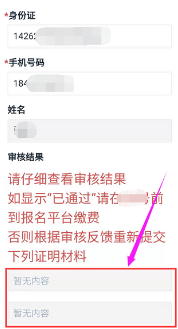温州教师资格证