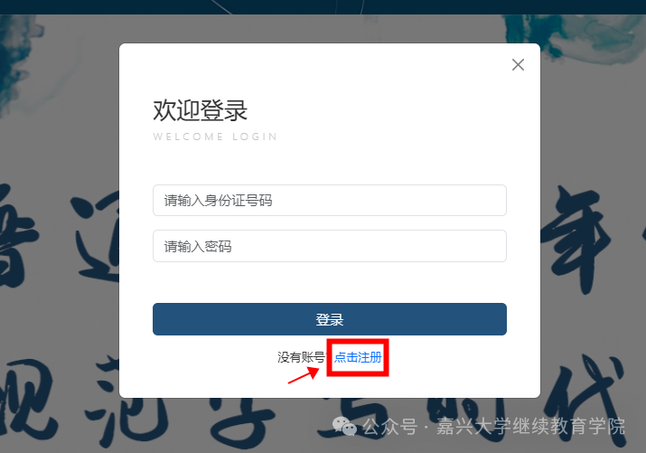 浙江普通话考试资讯