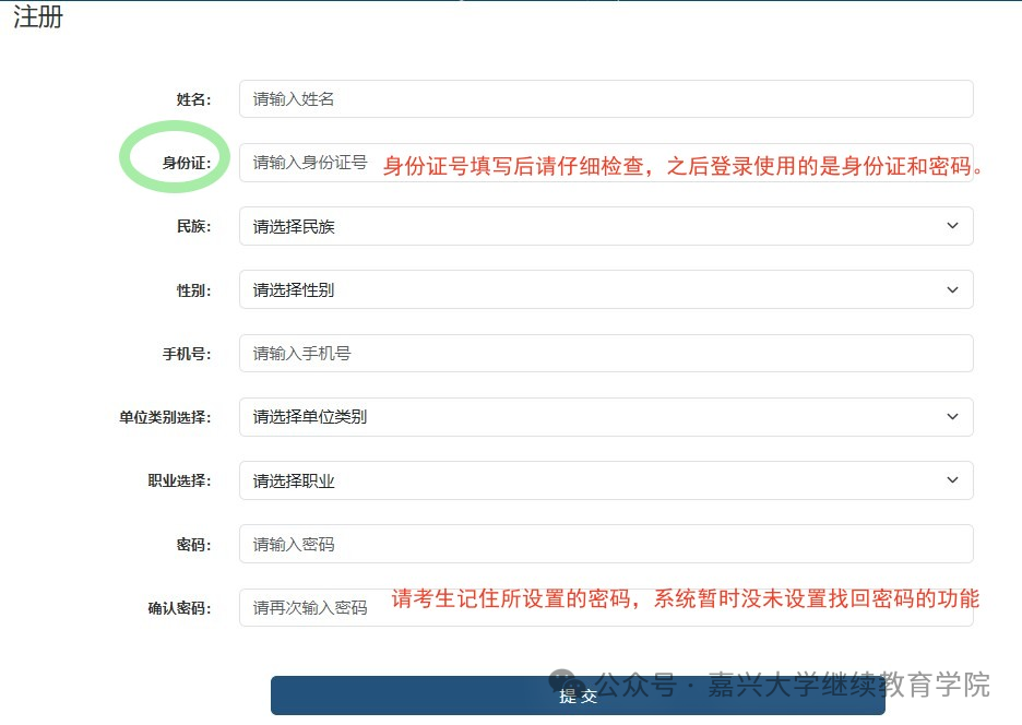 浙江普通话考试资讯